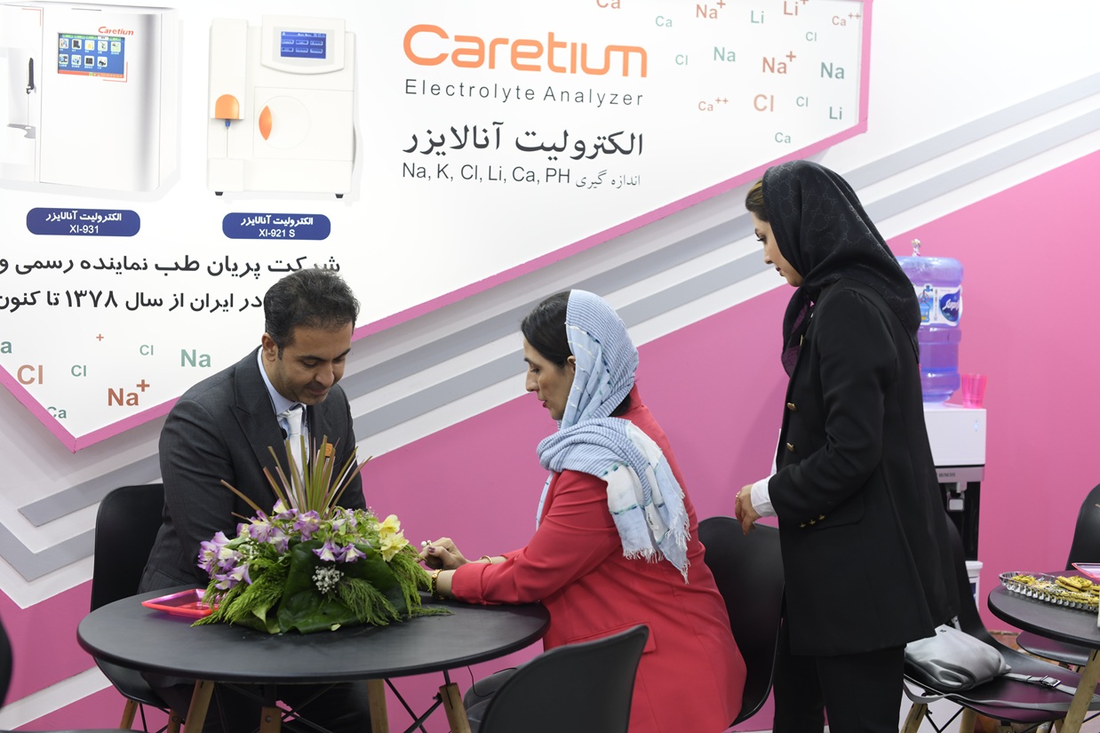 شرکت پارسیان آز طب